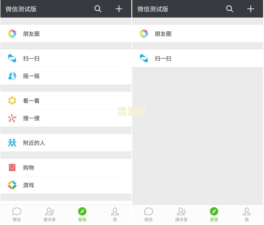 微信零钱通最晚几天到账-微信零钱通最晚几天到账?
