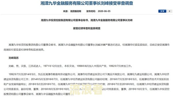 美团逾期8天会起诉,我已经还了2000多-美团逾期8天会起诉,我已经还了2000多了怎么办