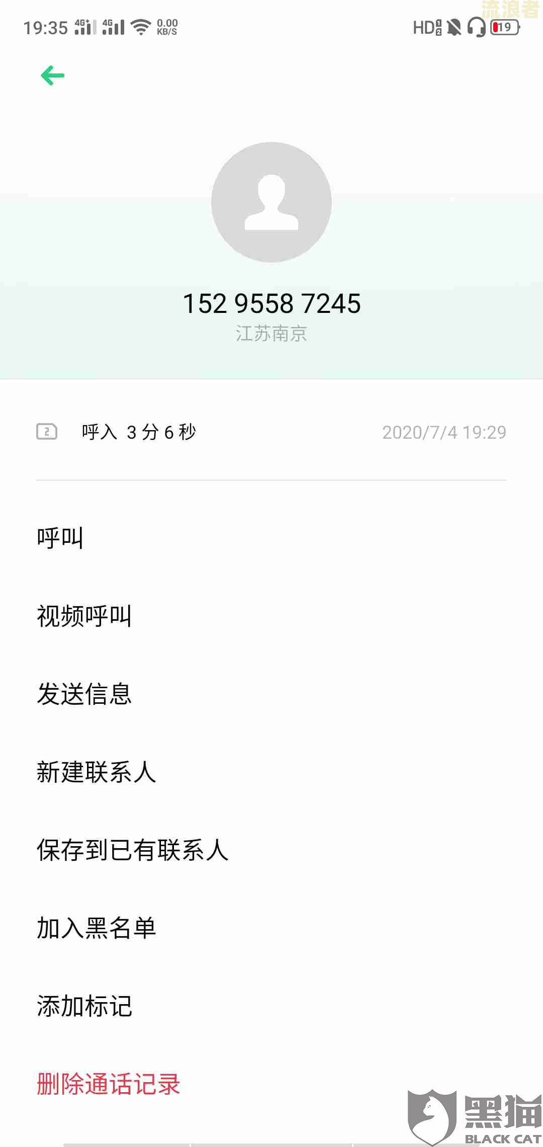 美团生活费逾期会打电话通知家里人吗-美团生活费逾期会打电话通知家里人吗?