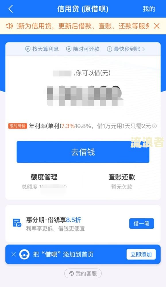 支付宝借呗逾期了打电话过来说要我查收材料