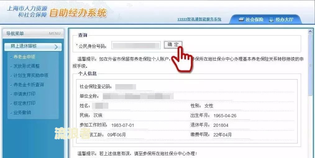 逾期超过了账单日会怎么样处理-逾期超过了账单日会怎么样处理呢