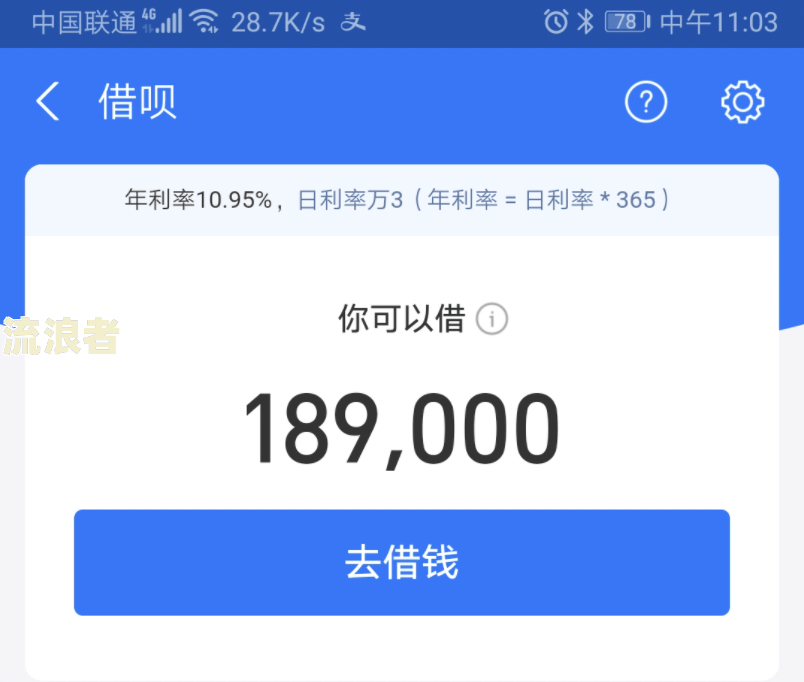 账单逾期几天会上征信-花呗逾期会上征信吗,逾期多少天会上