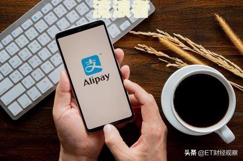支付宝逾期户地走访会调查银行卡流水吗是真的吗