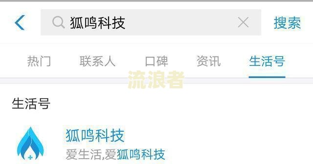 网贷逾期阳光执法系统官网-网贷逾期阳光执法系统官网查询