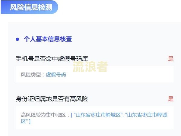 网贷逾期阳光执法系统官网-网贷逾期阳光执法系统官网查询