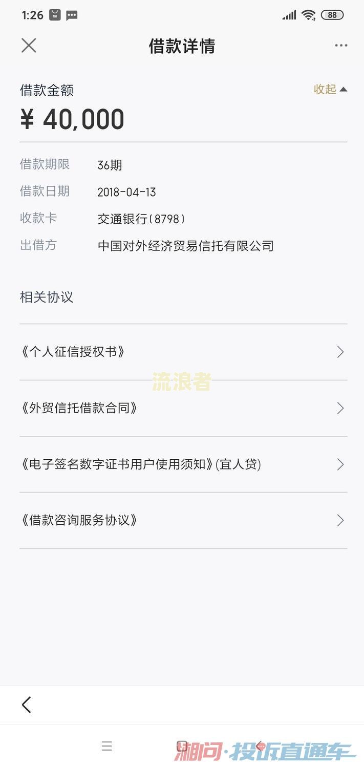 招商逾期5天还能最低还款吗-招商逾期5天还款上征信吗