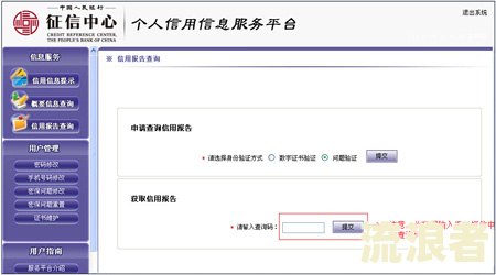 网贷逾期后还清后能办信用卡吗-网贷逾期后还清后能办信用卡吗知乎