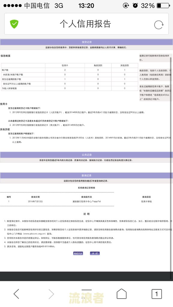 两年内无逾期记录可以贷款买车吗-两年内无逾期记录可以贷款买车吗?