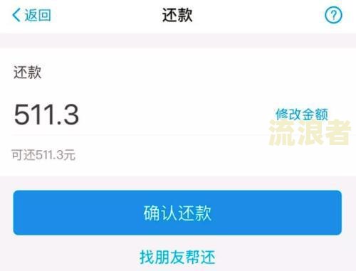 花呗逾期信息部门能查吗-花呗逾期信息部门能查吗是真的吗