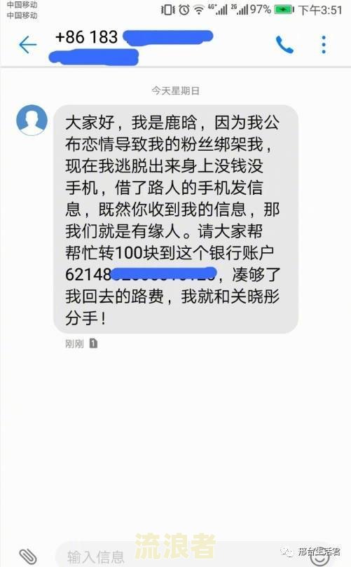 花呗逾期收到短信说后期有工作人员会上门是真的吗-蚂蚁花呗逾期发来信息说要派人走访
