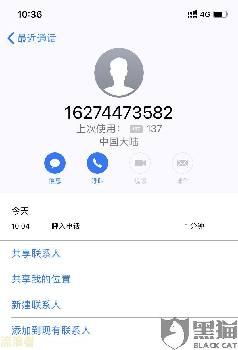 花呗逾期后催收短信突然不发了会怎样