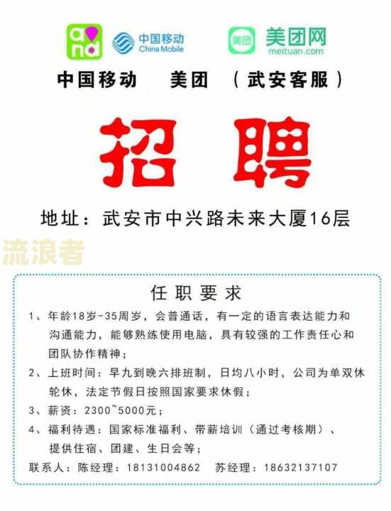 美团逾期一百多天说是移交人民法院真的假的-美团逾期一百多天说是移交人民法院真的假的啊