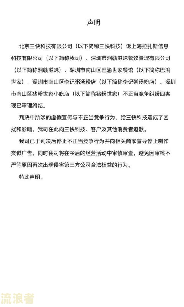 美团逾期一百多天说是移交人民法院真的假的-美团逾期一百多天说是移交人民法院真的假的啊