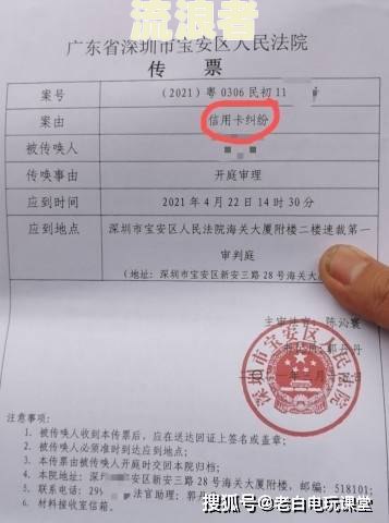 美团逾期五天直接立案排期开庭是真的吗-美团逾期五天直接立案排期开庭是真的吗