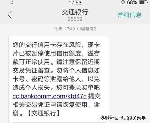 网贷逾期还能办工资卡吗现在-网贷逾期还能办工资卡吗现在怎么办