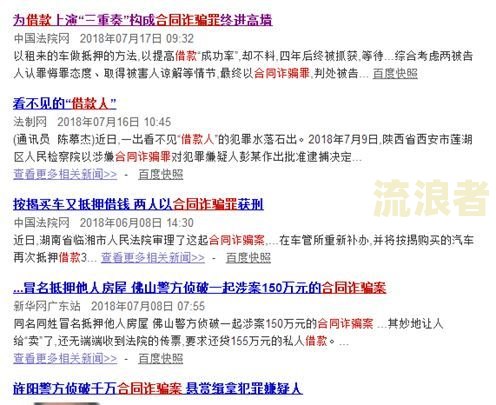 网贷逾期还能办工资卡吗现在-网贷逾期还能办工资卡吗现在怎么办