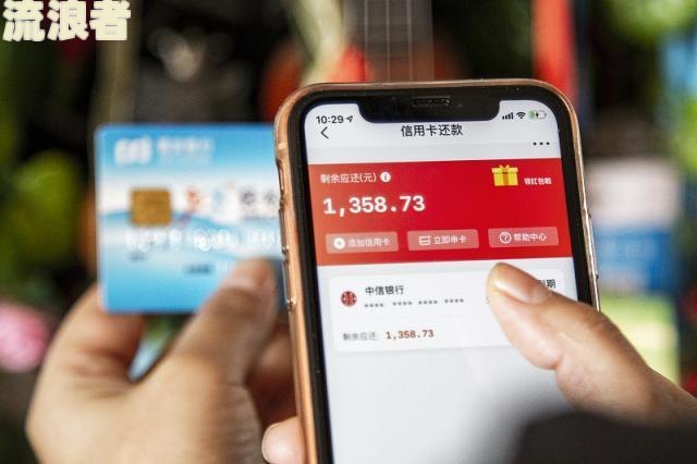 网贷逾期能办工资银行卡吗-网贷逾期能办工资银行卡吗安全吗