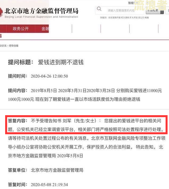 欠网贷还可以办工资卡吗-欠网贷还可以办工资卡吗知乎