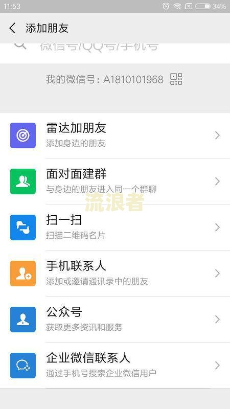 微粒贷逾期怎么联系到家人的-微粒贷逾期怎么联系到家人的电话