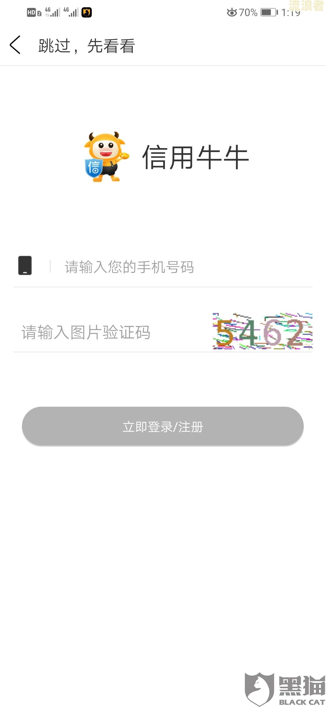 微粒贷逾期怎么联系到家人的-微粒贷逾期怎么联系到家人的电话