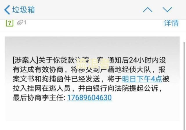 哈银消费金融逾期几天打电话给你