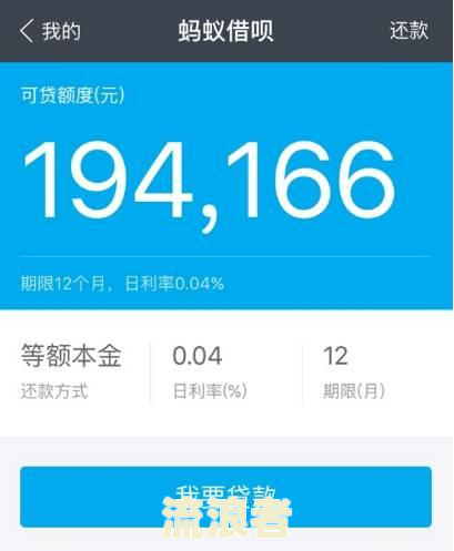 借呗逾期几天说寄催收函给我-借呗逾期几天说寄催收函给我是真的吗