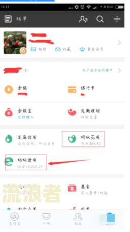 借呗逾期多久会发催收函到户