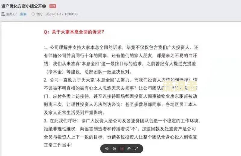 在香港逾期超过一年怎么办-在香港逾期超过一年怎么办理