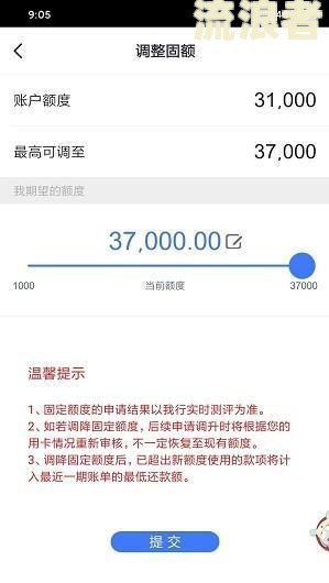 信用卡逾期协商成功怎么查看-信用卡逾期协商成功怎么查看进度