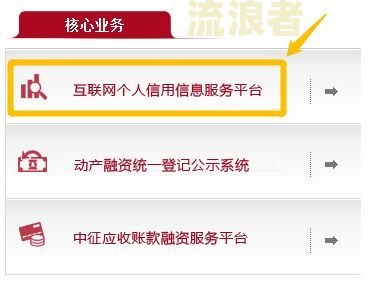 信用卡逾期协商成功怎么查征信-信用卡逾期协商成功怎么查征信报告