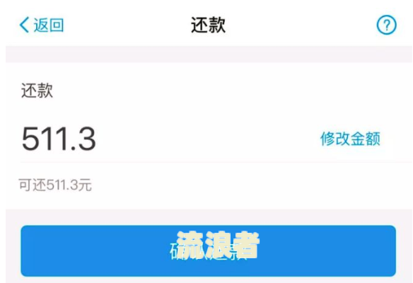 花呗进入征信没有-花呗进入征信没有记录