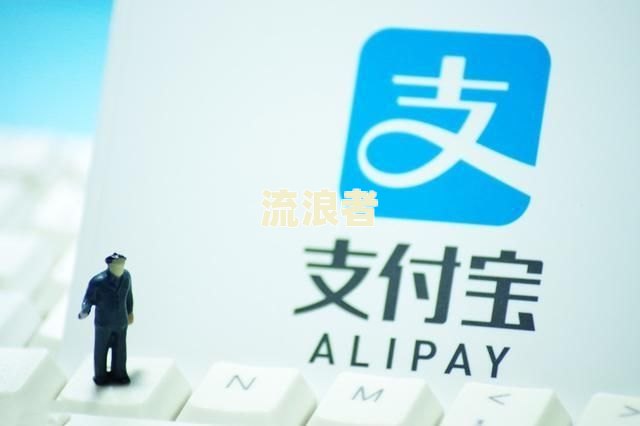 中国支付宝借呗逾期的多吗知乎-中国支付宝借呗逾期的多吗知乎