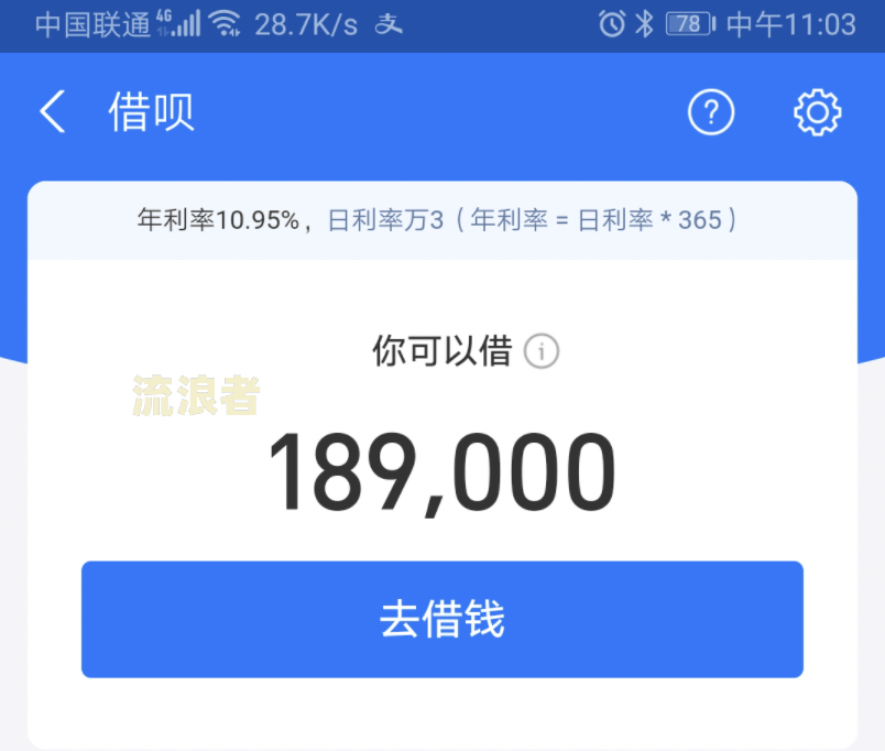 中国支付宝借呗逾期的多吗现在-中国支付宝借呗逾期的多吗现在还能借吗
