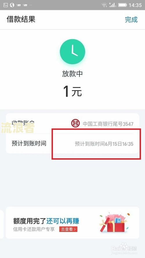 中国支付宝借呗逾期的多吗现在-中国支付宝借呗逾期的多吗现在还能借吗