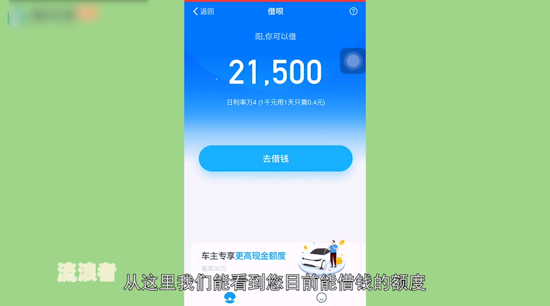 中国支付宝借呗逾期的多吗怎么办-中国支付宝借呗逾期的多吗怎么办啊
