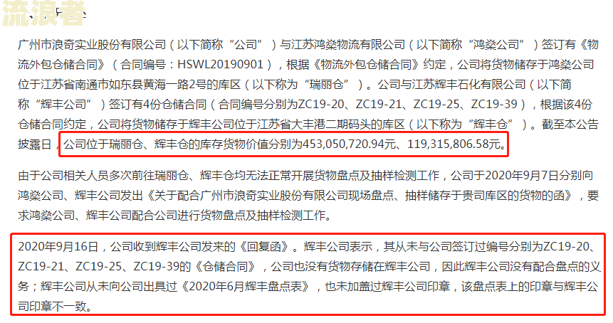 分期乐逾期16天客服说当天不处理就发催告函是真得吗-分期乐逾期16天客服说当天不处理就发催告函是真得吗?