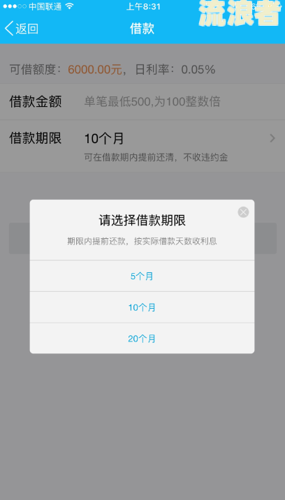 微粒贷逾期后取消分期还需要罚息吗安全吗-微粒贷逾期后取消分期还需要罚息吗安全吗