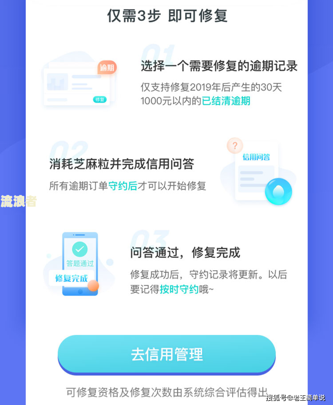 微粒贷逾期后取消分期还需要罚息吗安全吗-微粒贷逾期后取消分期还需要罚息吗安全吗