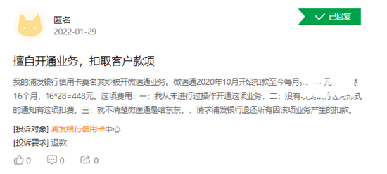 浦发银行逾期6万,4个月,说打电话上门让家属签字-浦发银行逾期6万,4个月,说打电话上门让家属签字可以吗