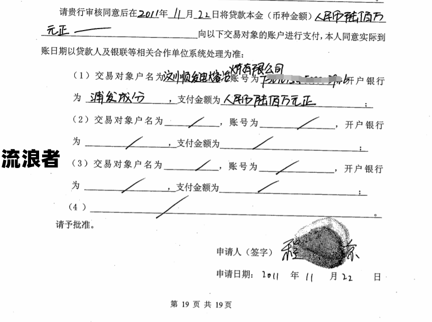 浦发银行逾期6万,4个月,说打电话上门让家属签字-浦发银行逾期6万,4个月,说打电话上门让家属签字可以吗