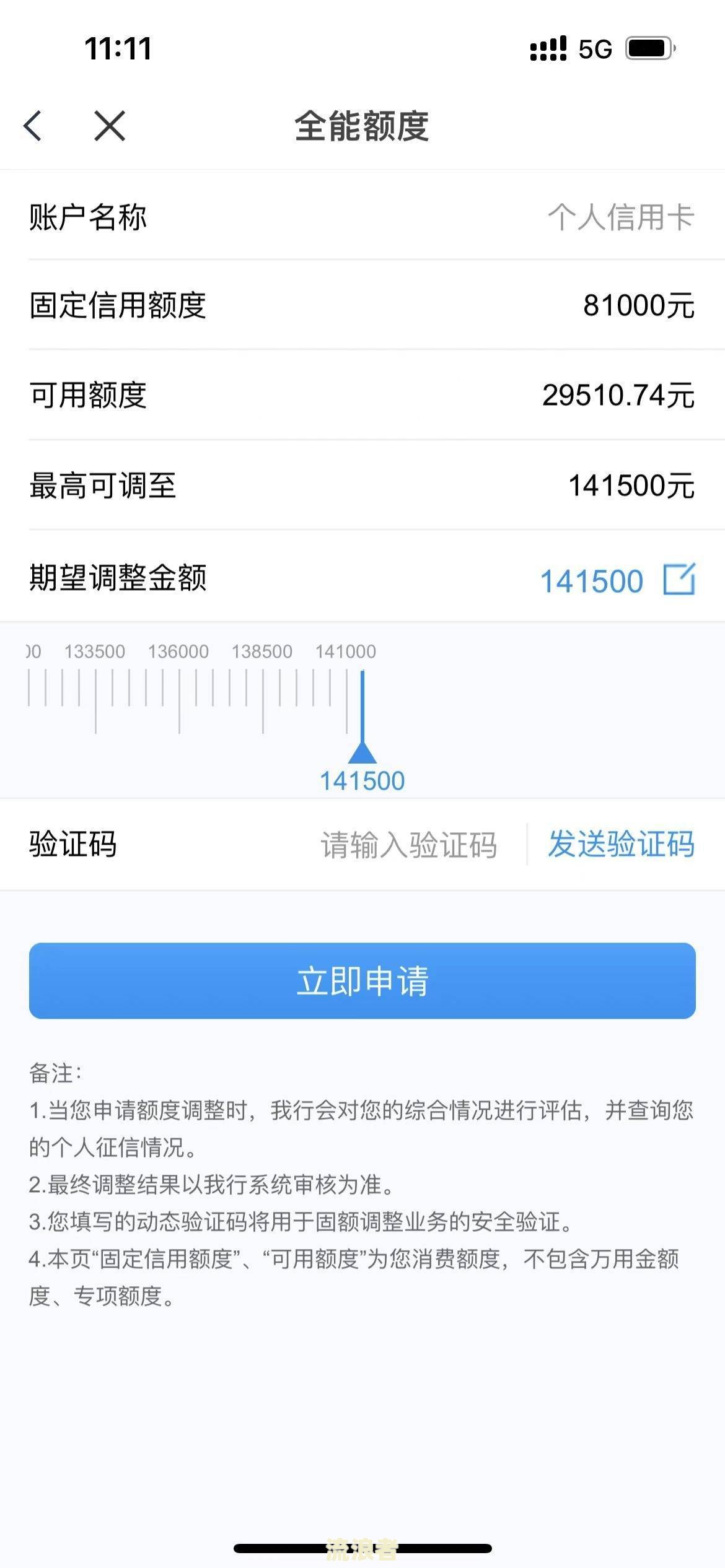 浦发信用卡20万逾期一年银行寄来律师函-浦发信用卡20万逾期一年银行寄来律师函是真的吗