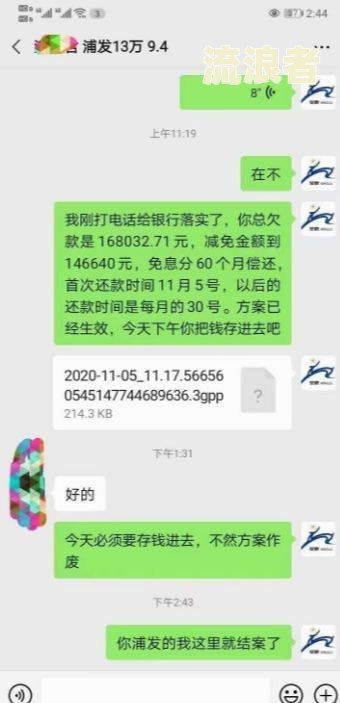 浦发逾期了3个月多,打电话说要上门是真的会上门吗