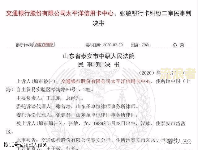 当铺逾期一天会起诉吗怎么办-当铺逾期一天会起诉吗怎么办啊