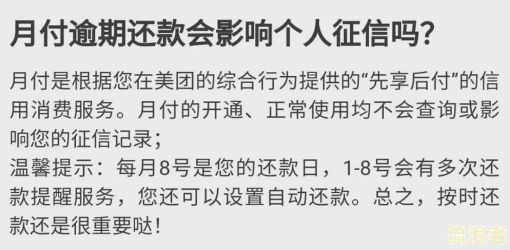 当铺逾期一天咋算-当铺逾期一天咋算逾期