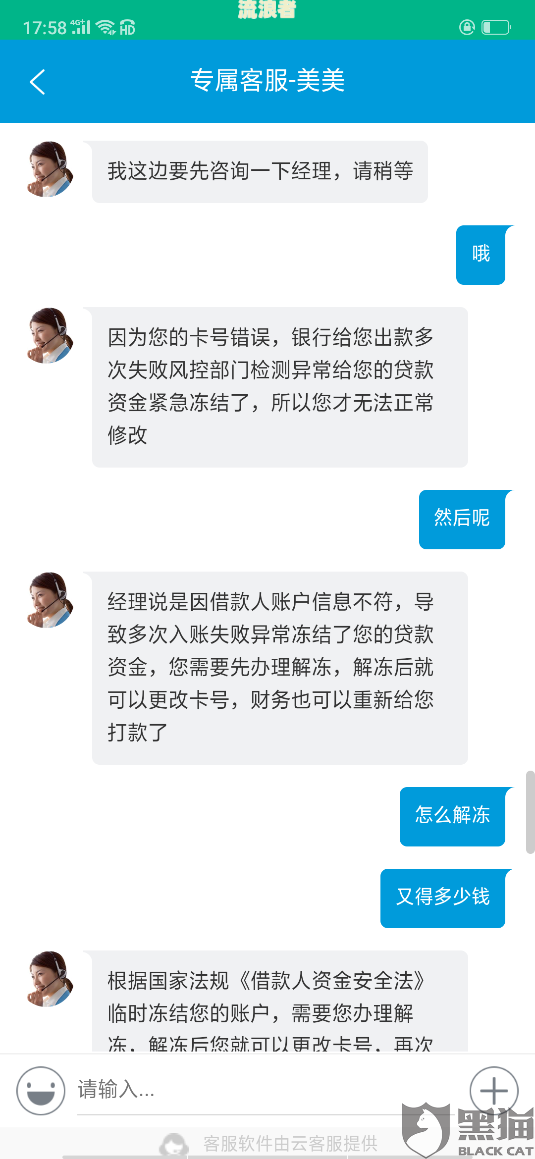 安逸花逾期会有什么后果,有奖问答-安逸花逾期会被起诉吗?真还不上怎么办