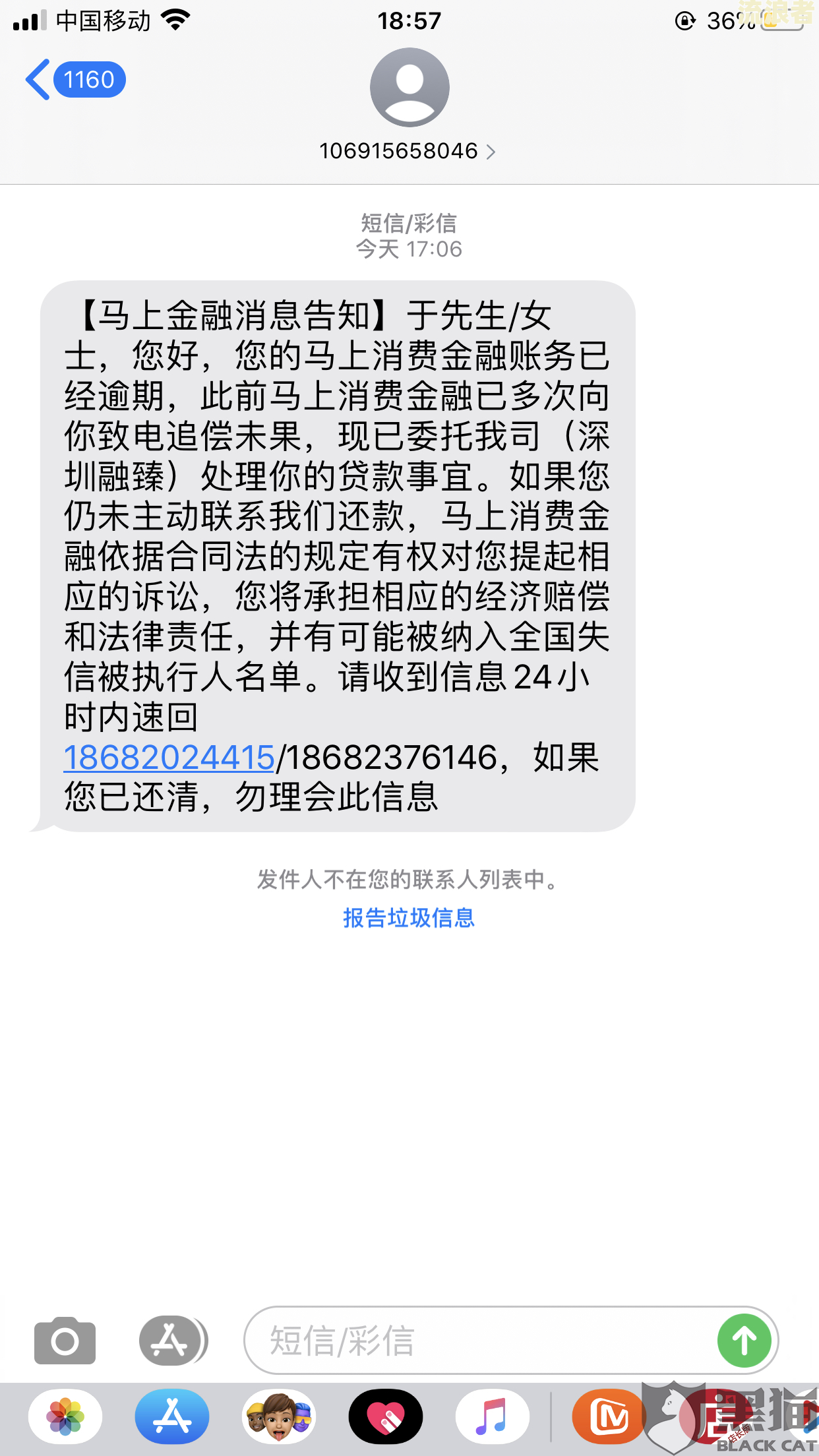 安逸花逾期会有什么后果,有奖问答-安逸花逾期会被起诉吗?真还不上怎么办
