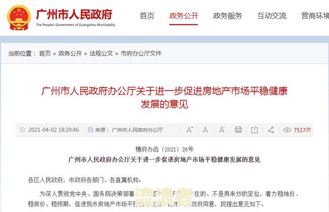农信利息逾期还能贷吗-农信贷款利息逾期了会怎样