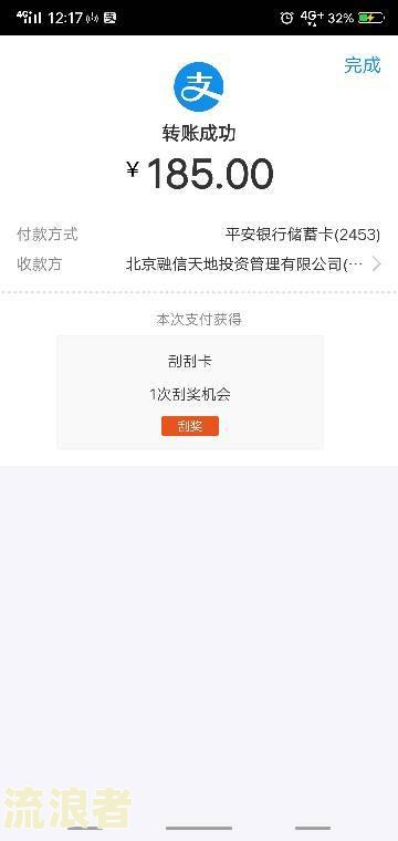 网商贷几天算逾期了-网商贷几天算逾期了吗