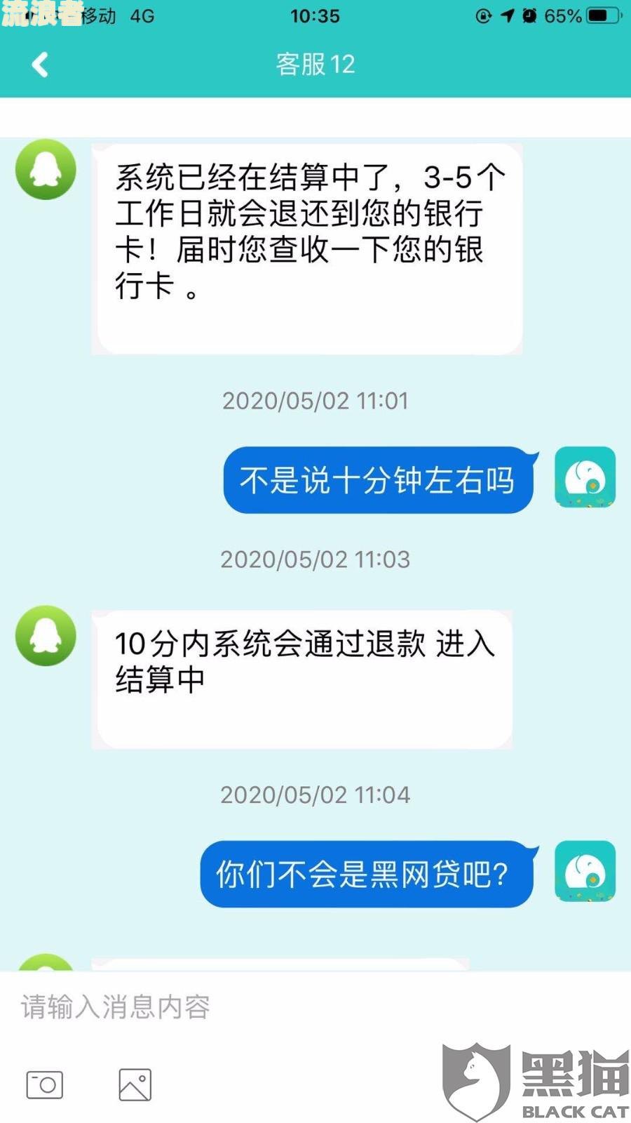小象优品逾期了会给哪些朋友打电话吗-小象优品逾期了会给哪些朋友打电话吗?