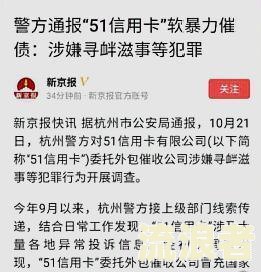 催收说去户地调查真去吗-网贷催收说去户地调查真去吗
